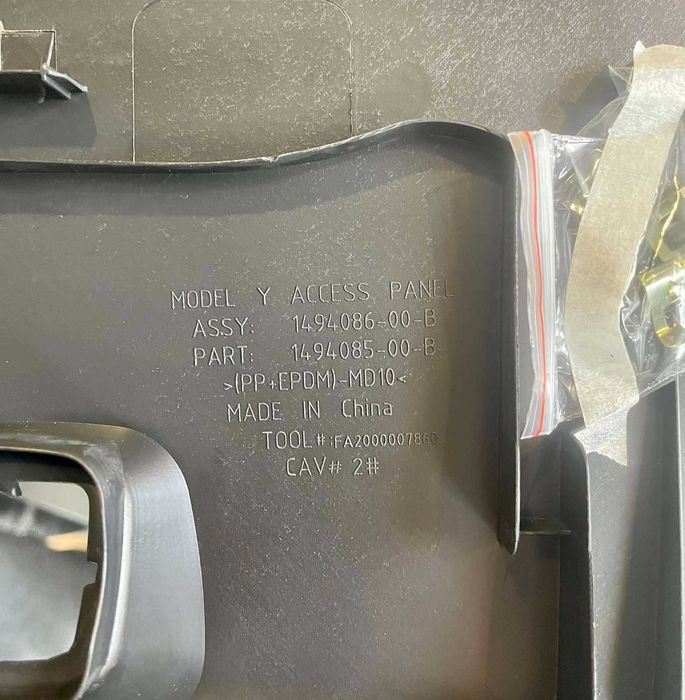 Панель підкапотного боксу Model Y Juniper 1940218-00-C