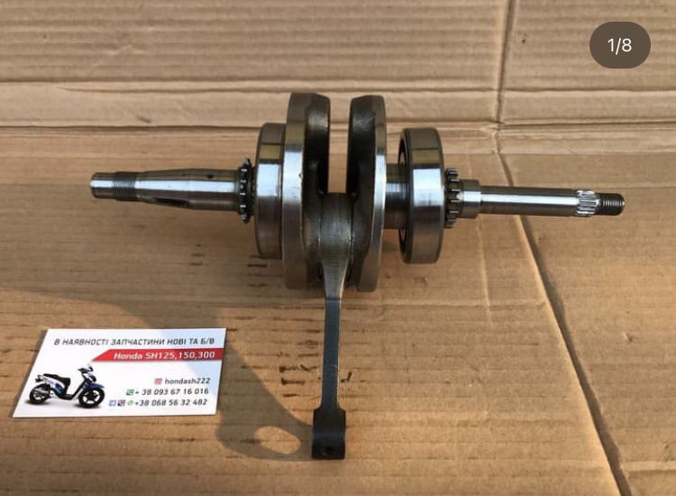 Honda sh 125 150 колінвал шатун вкладиши сш sh 300 хонда сх