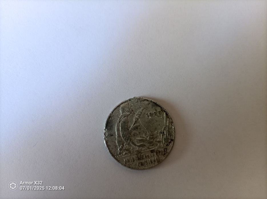 Медаль 1925 року