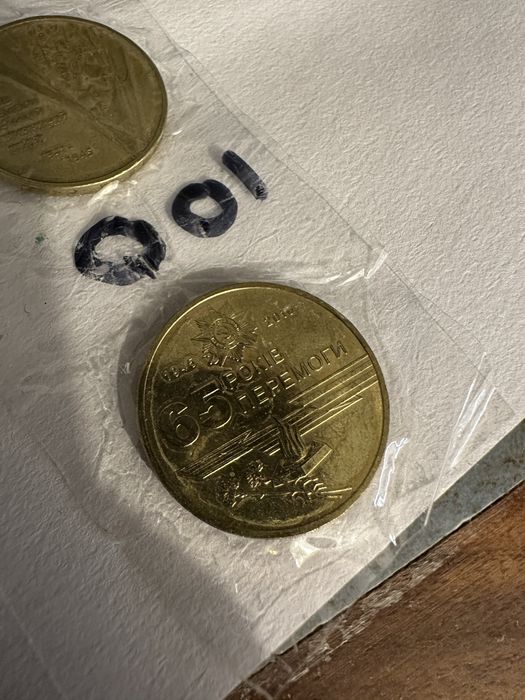 1 гривна гривня 2005 / 2010