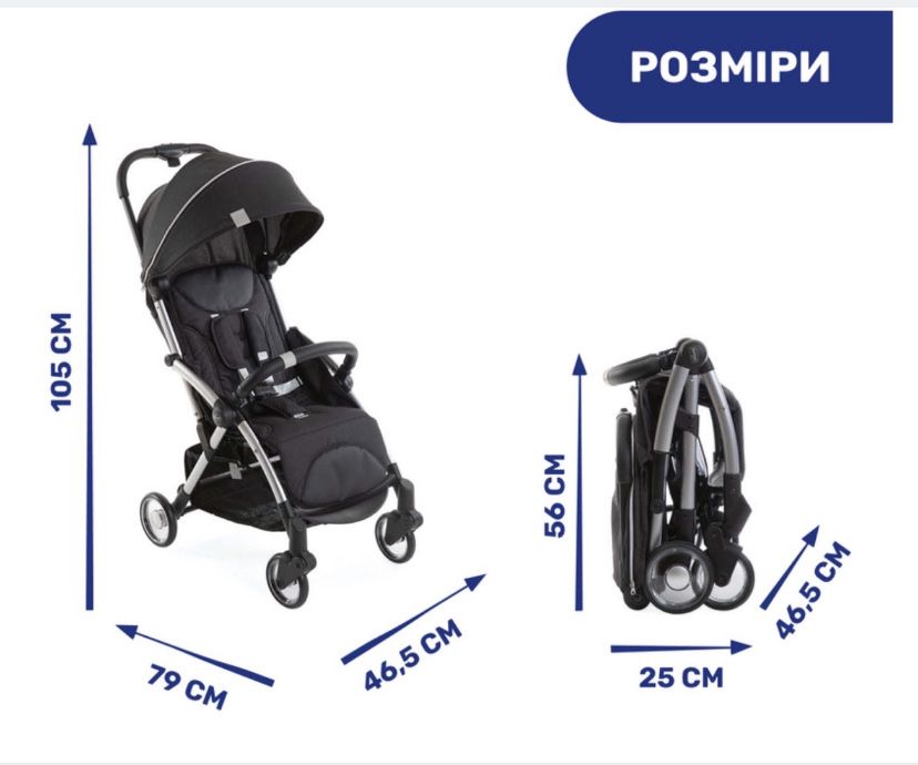 Дитячий прогулянковий візочок  Chicco Goody в ідеальному стані!