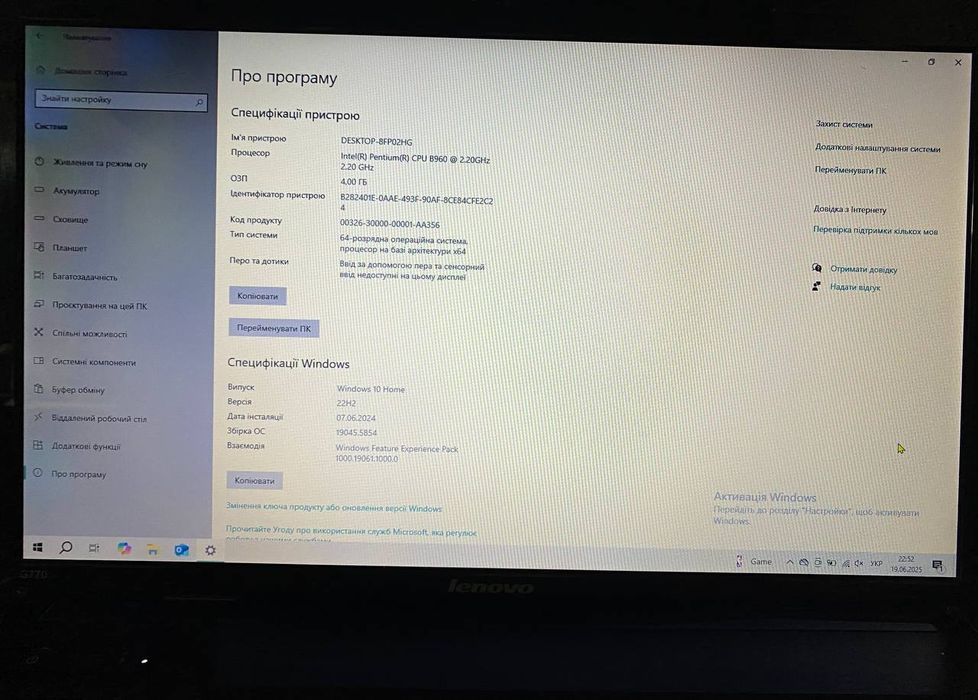 Ноутбук lenovo G770 РОБОЧИЙ