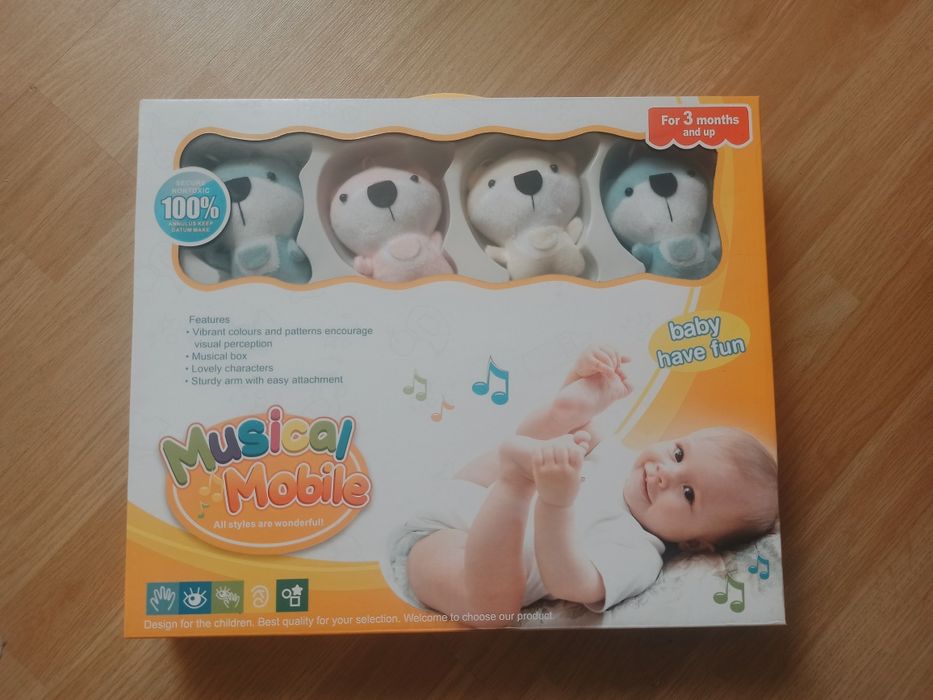 Музикальна карусель