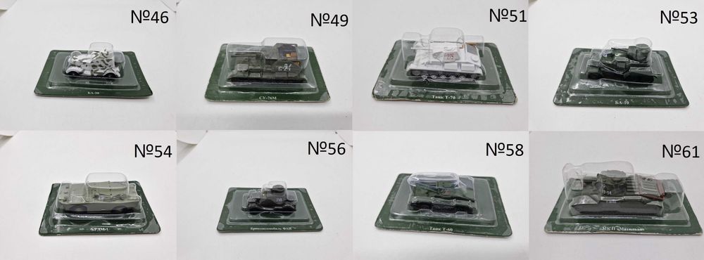 Танки 1:72 GE Fabbri танк