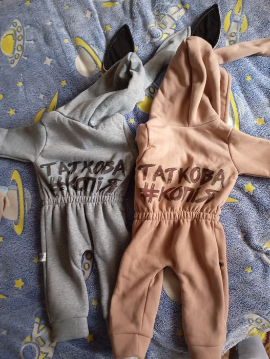 Продам Дитячий комбінезон весна-осінь на на зріст 74-80(6-9міс)