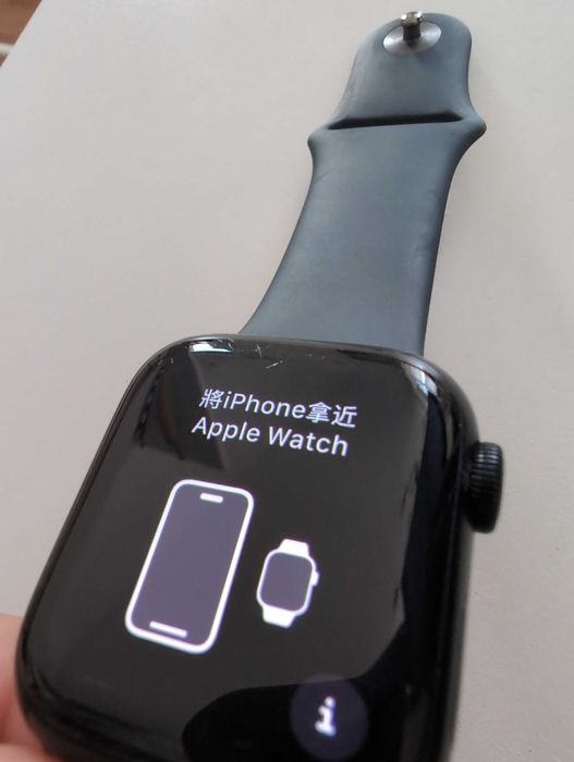 Apple Watch Series 9 (GPS, 41 mm)