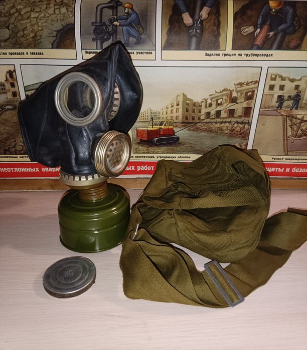 Противогаз ГП-5М