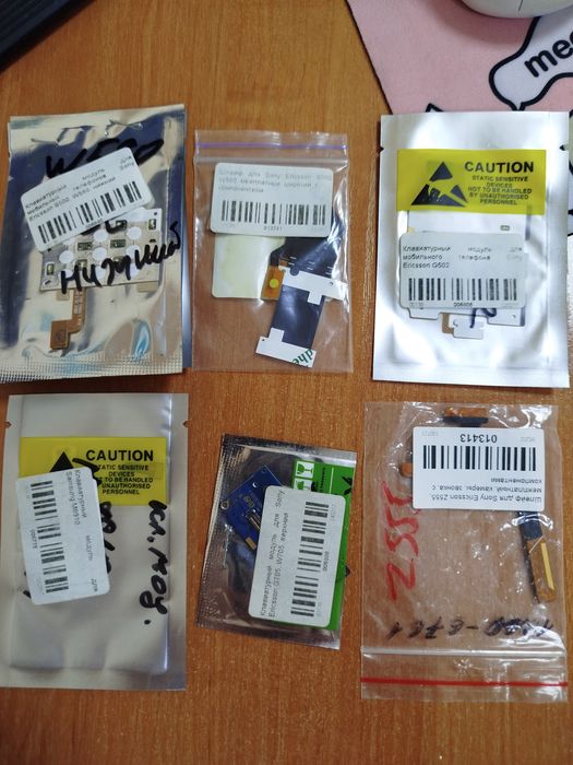 Клавіатурний модуль, шлейф