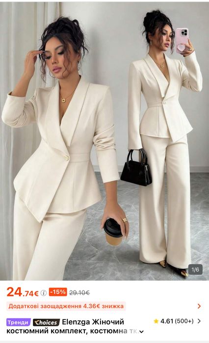 Костюм жіночий з брюками, новий, розмір S