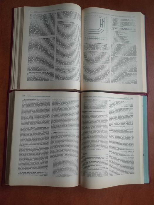 Книга "Экономикс: принципы, проблемы и политика" Макконнелл, Брю