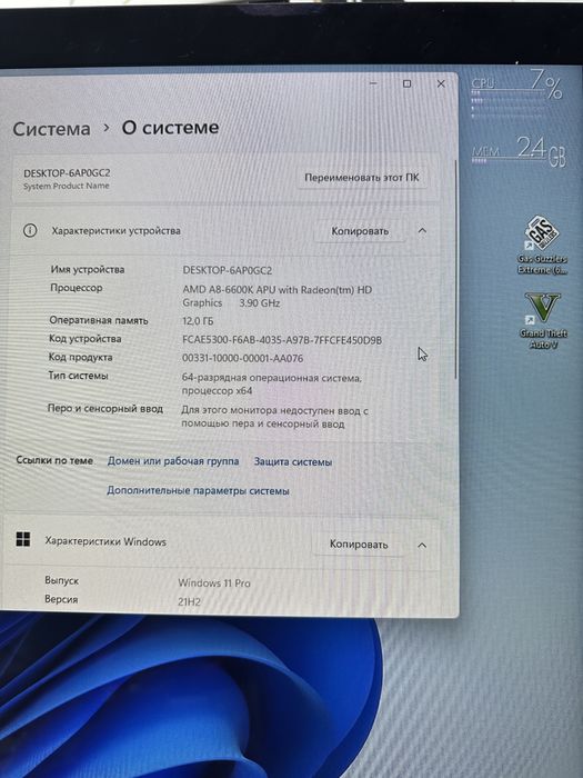 ПК/4C/RAM 16Gb/GPU GTX 650, 1Gb/SSD 128Gb/HDD 120Gb