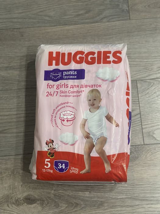 Підгузки трусики 2 4 5 6Libero Pampers Huggies Dada памперси подгузник