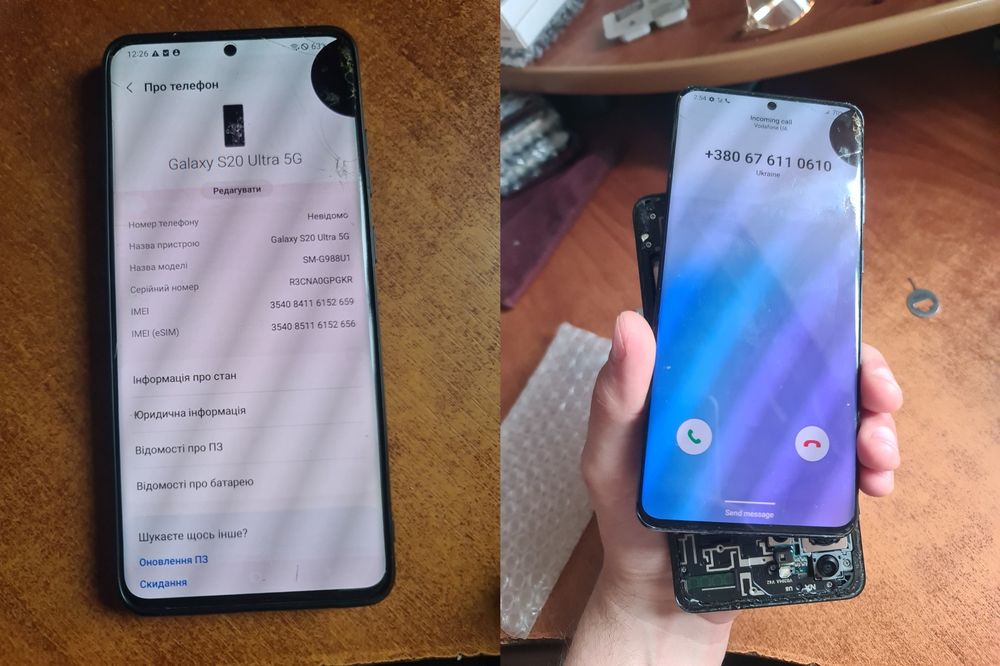 Лот Samsung s20, s21, s22, s23 ultra