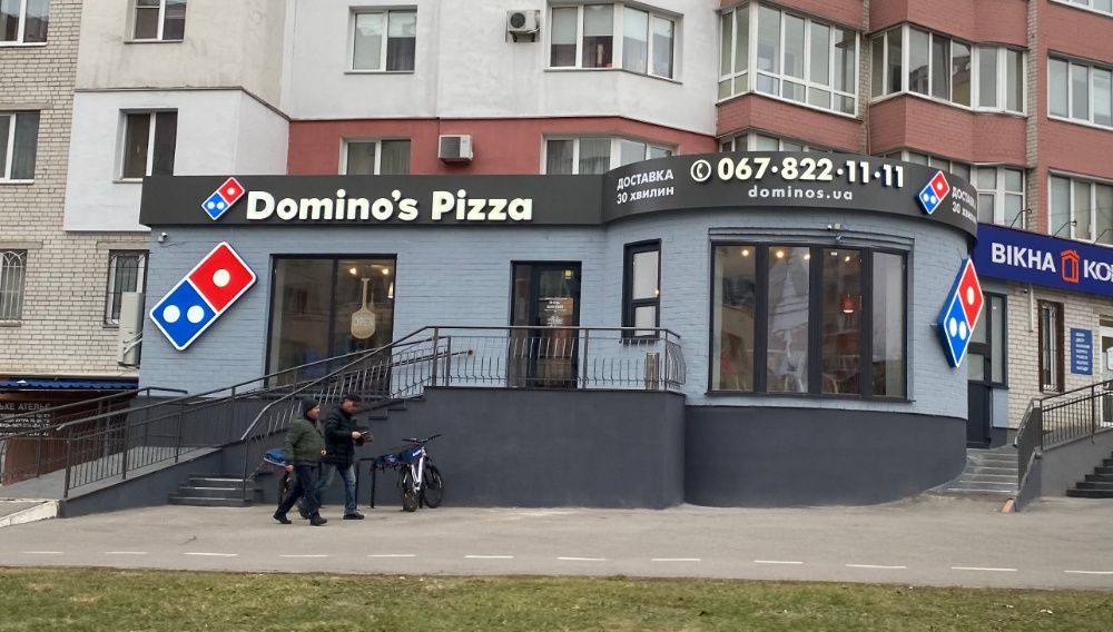 Зовнішня реклама