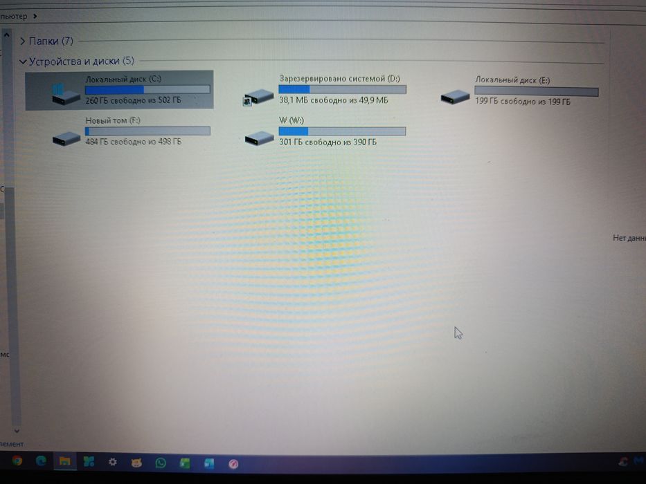 Ноутбук игровой LENOVO V580
