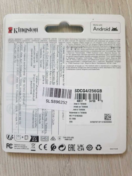 Карта пам'яті нова запакована Kingston microSDXC 256GB UHS-I U3 V30