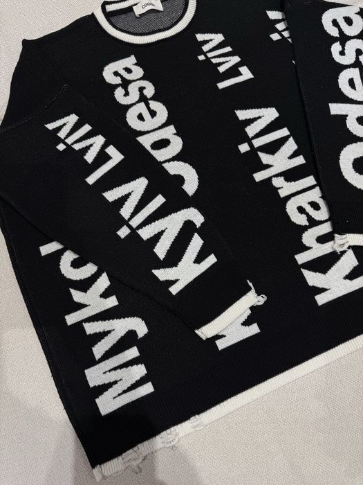 Светр COOSH міста України унісекс