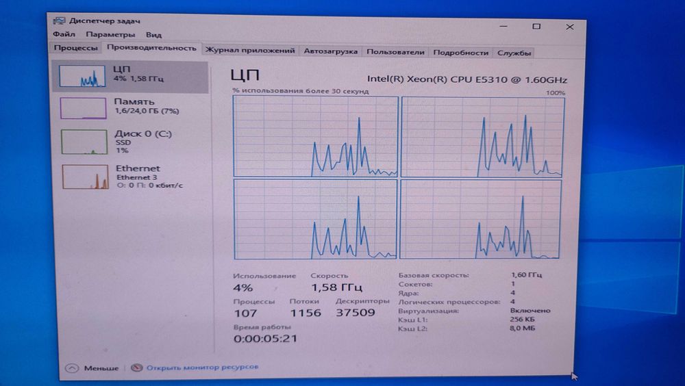 Сервер Tower Xeon E5310/Ram24Gb
