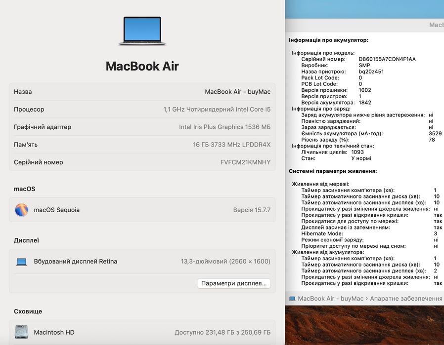 Macbook Air 13” 2020 i5 16/256 ГБ Space Gray Гарантія 30 днів #273