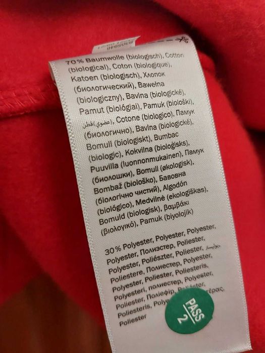 НОВАЯ Куртка 3XL ORGANIC JAKO (немецкий бренд спортивной одежды)