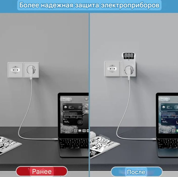 Реле напруги регульований.
