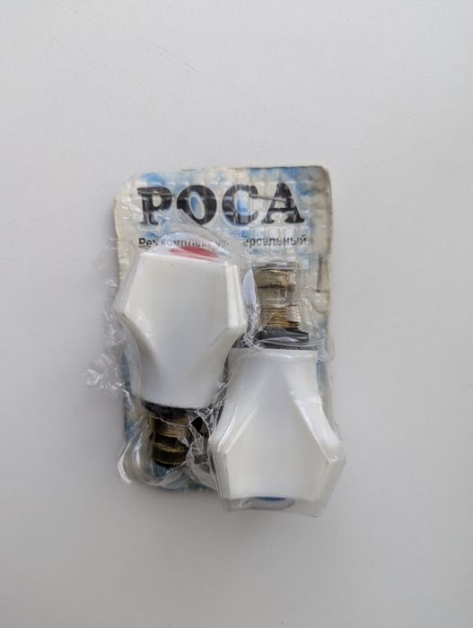 Ремкомплект  кран-букс з муфтами "Роса" М18,