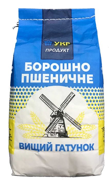 Борошно  вищого  гатунку!