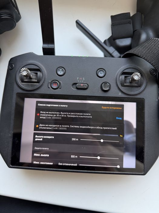 Dji mavik 3 pro на 2 акб