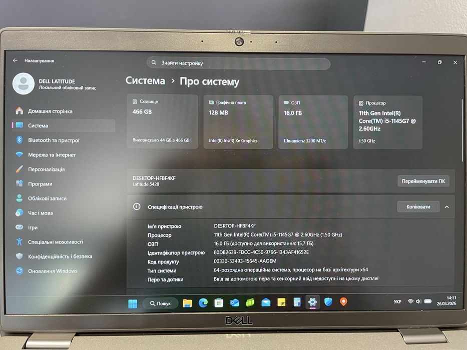 DELL 5420 / i5-1145G7  / 16GB RAM / Iris XE G7 / 500 SSD