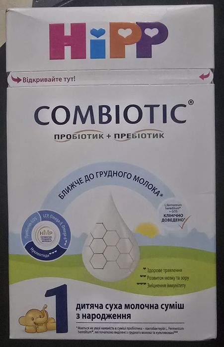 Органічна суміш HiPP Organic Combiotic 1, 500 г (Нова, закрита)