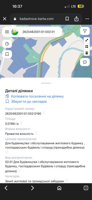 Ділянка продаж, під будівництво + світло.