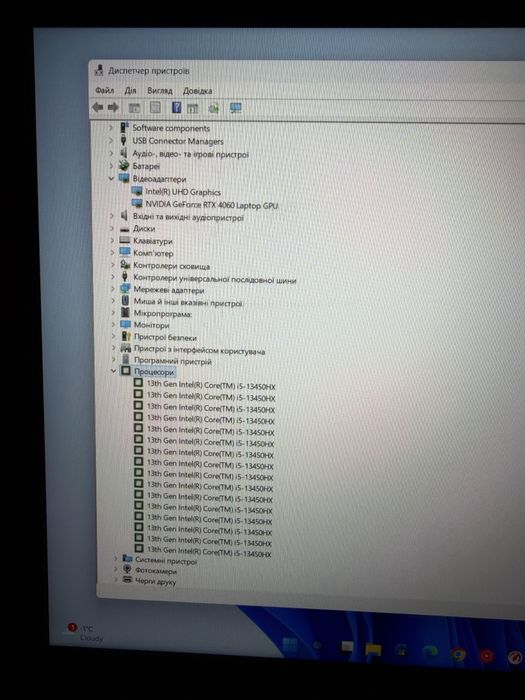 Ігровий ноутбук ASUS ROG STRIX G16