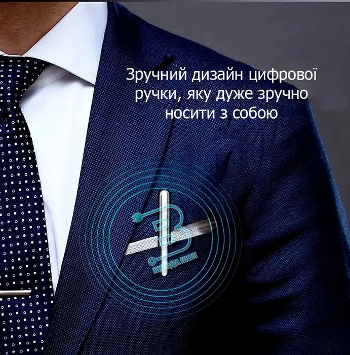 Ручка із вбудованим цифровим диктофоном V10 16Gb