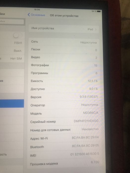 Продам планшет Ipad