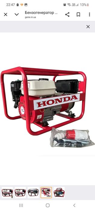 Генератор згоріла обмотка