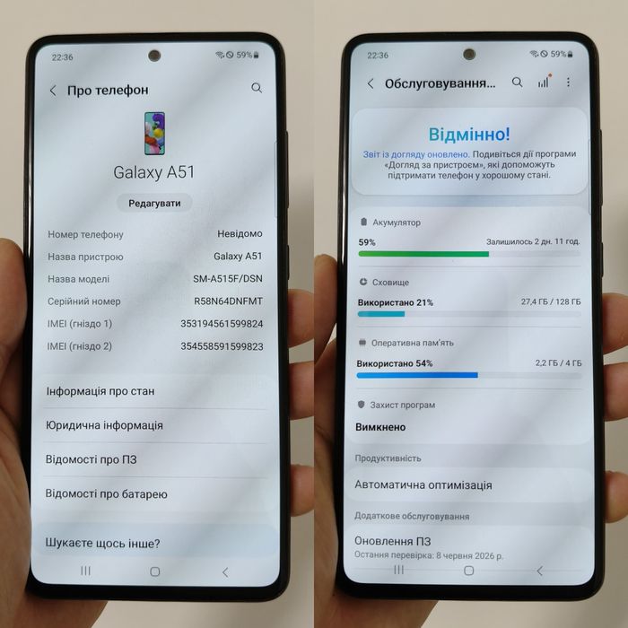 Samsung A51 128 gb, NFC
