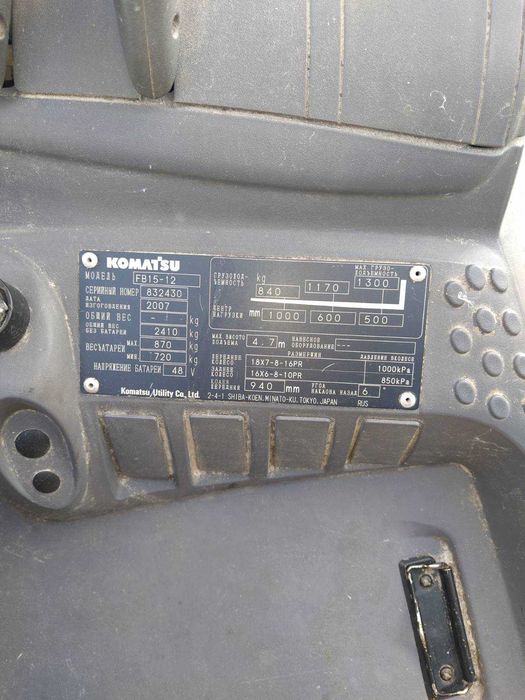 Погрузчик камацу