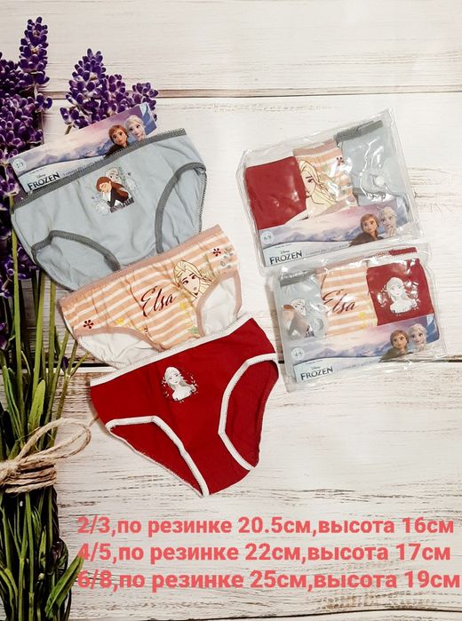 Трусики Lupilu,набор,комплект на девочку 86-134