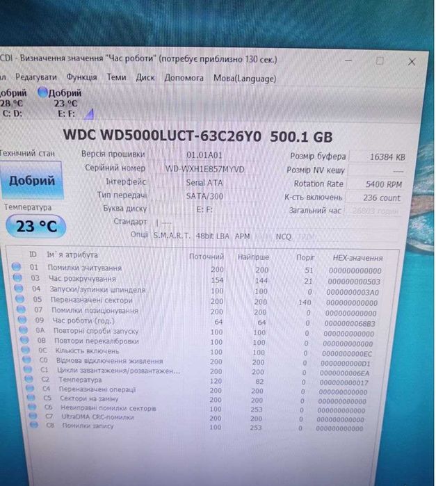 HDD Жесткий WD\ диск для Ноутбука 320GB\ 16мб кеш тонкий 7мм, отличный