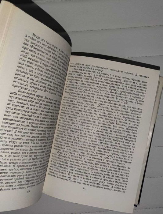 Эдгар По Стихотворения Проза БВЛ