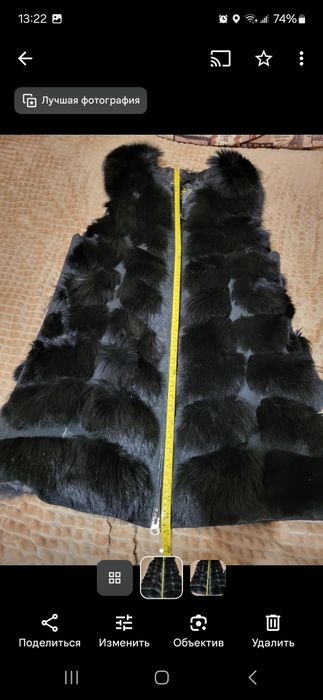 Жилетка мех песец