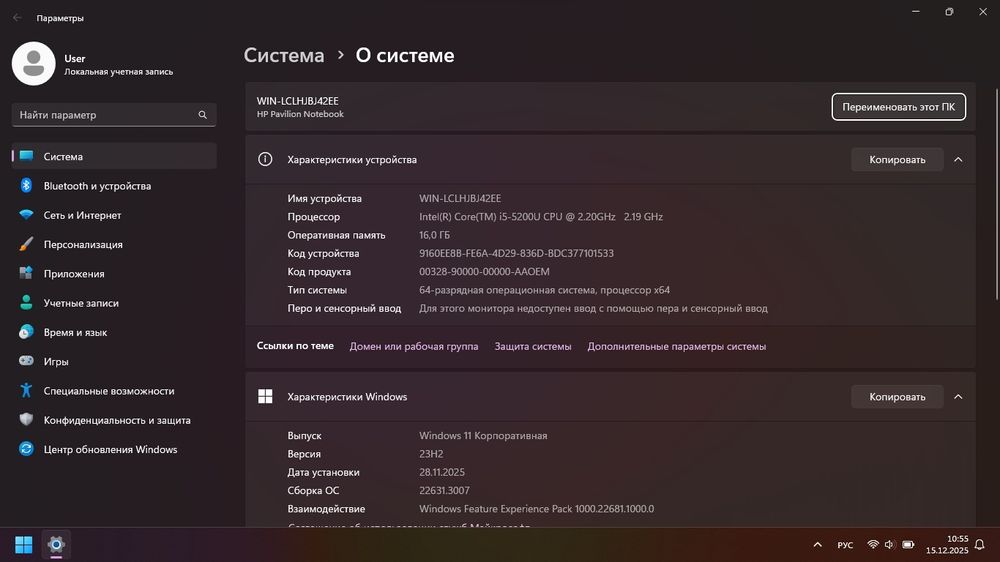 HP 15AB/i5-5200u/GeForce 940m/ОЗУ-16/SSD-240/HDD-1TB/АКБ-3.5-4год