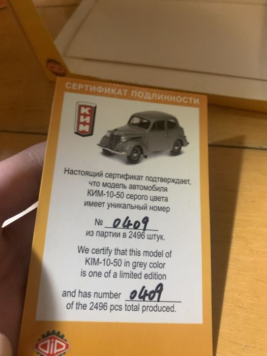 Моделі dip models