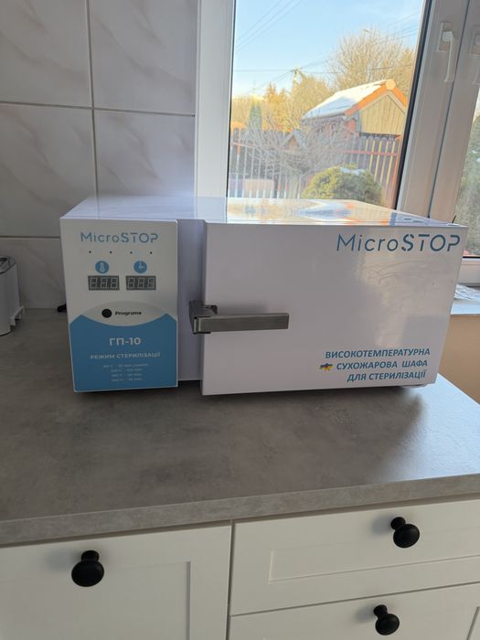 Sterylizator MicroStop GP-10