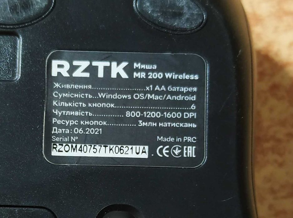 Комп'ютерна бездротова (блютуз ) миша RZTK