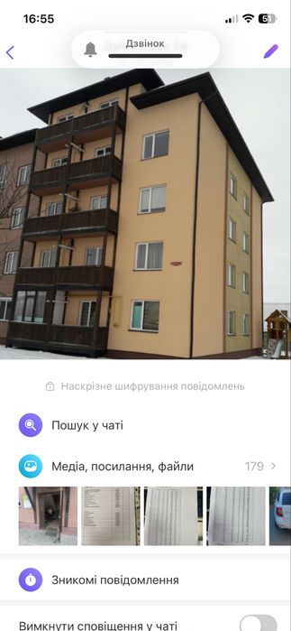 Довгострокова здача квартири