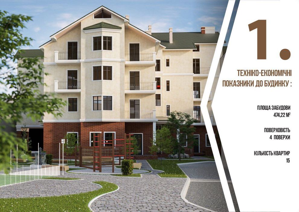 2-кімнатна квартира за адресою вул. Капеланська (площа 75,5 м²) - Atlanta.ua - фото 6