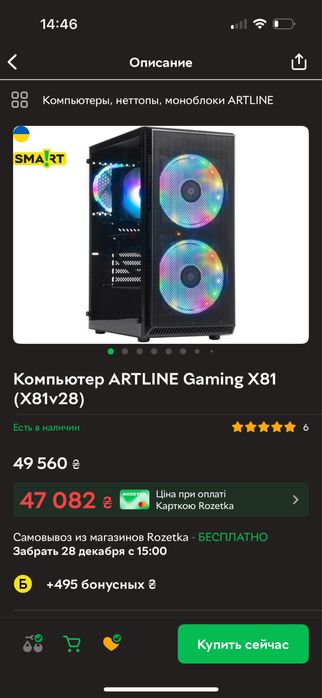 Компьютер, монитор, клавиатура