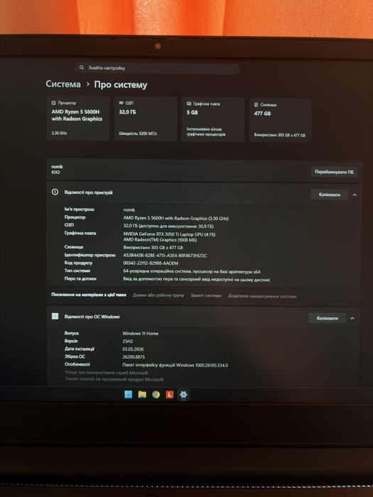 Laptop Lenovo ideapad gaming 3