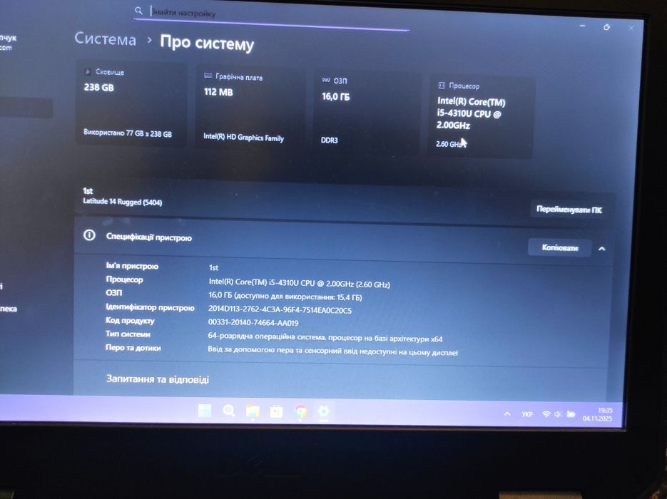 Ноутбук Dell latitude 14 Rugget (5404)